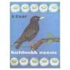 Kuldnokk naasis - Agnes Taar - 1970 - -
