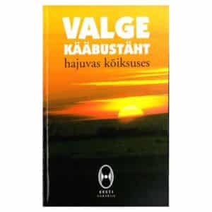 Valge kääbustäht hajuvas kõiksuses - - - 1998 - -
