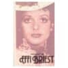Effi Briest - Theodor Fontane - 1980 - -