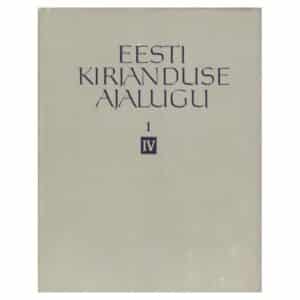 Eesti kirjanduse ajalugu 4. osa - - - 1981 - -