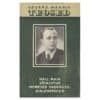 Teosed – Eduard Männik - Eduard Männik - 1973 - -