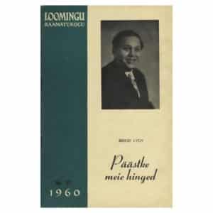 Päästke meie hinged - Sergei Lvov - 1960 - -