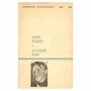 Saatuslikud munad - Mihhail Bulgakov - 1968 - -