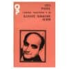 Ilusate sokkude surm - Ota Pavel - 1974 - -