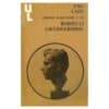 Bordelli likvideerimine - Uno Laht - 1974 - -