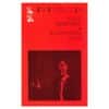 Kummalised lood - Villy Sørensen - 1976 - -