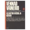 Allaaetud kassid ja koerad - Arkadi Vainer, Georgi Vainer - 1987 - -