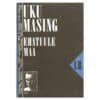 Ehatuule maa - Uku Masing - 1988 - -