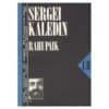 Rahupaik - Sergei Kaledin - 1988 - -