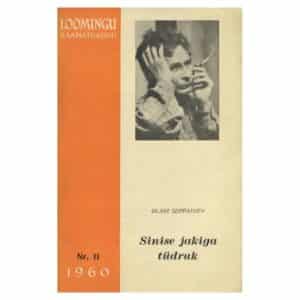 Sinise jakiga tüdruk - Olavi Siippainen - 1960 - -