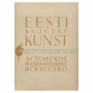 Eesti kujutav kunst - - - 1956 - -