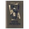 Valik jutustusi – Juhan Liiv - Juhan Liiv - 1959 - -