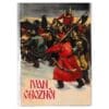 Ivan Groznõi I osa - Valentin Kostõljov - 1961 - -