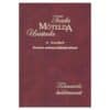 Teada. Mõtelda. Unistada II osa - - - 2005 - 9949420210