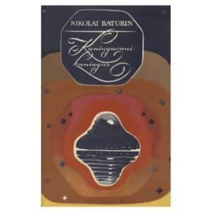 Kuningaonni kuningas - Nikolai Baturin - 1973 - -
