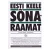 Eesti keele sõnaraamat - - - 2003 - 9789985811023