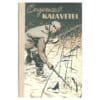 Õngemees kalavetel - - - 1960 - -