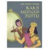 Kaks muinasjuttu - Hans Christian Andersen - 1964 - -