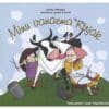 Minu vanaema kirjak - Juhani Püttsepp - 2011 - 9789949484058