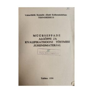 Müürseppade algõppe ja kvalifikatsiooni tõstmise juhendmaterjal - Tehnokeskus, Vabariiklik Koondis "Eesti Kolhoosiehitus" - 1984 - -