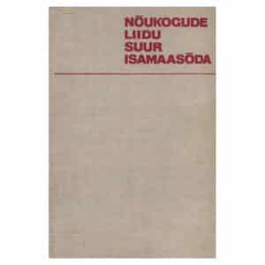 Nõukogude Liidu Suur Isamaasõda 1941-1945 - - - 1968 - -