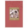 Edevuse laat II osa - William Makepeace Thackeray - 2006 - 9985624025