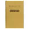 Teosed – Juhan Liiv - Juhan Liiv - 1954 - -