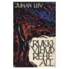 Rukkivihud rehe all - Juhan Liiv - 1964 - -