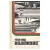 Autojuhtimiskunst - Viktor Ivanov - 1977 - -