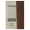 Tom Jones I - Henry Fielding - 1981 - -