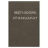 Eesti-Soome sõnaraamat 1991 - - - 1991 - -