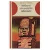 Indiaani püramiidide saladused - Miloslav Stingl - 1977 - -