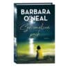 See imeline paik - Barbara O'Neal - 2024 - 9789916313459