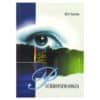Psühhopatoloogia - Jüri Saarma - 2000 - 9985564855