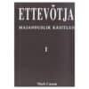 Ettevõtja I ja II - Mark Casson - 1994 - -