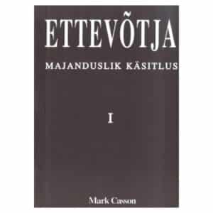 Ettevõtja I ja II - Mark Casson - 1994 - -