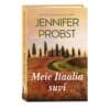 Meie Itaalia suvi - Jennifer Probst - 2026 - 9789908620671