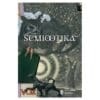 Semiootika - Erinevad autorid - 2024 - 9789916276419