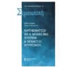 Mathematics as a modeling system: a semiotic approach - Marcel Danesi, Mariana Bockarova - 2014 - 9789949326105