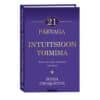 21 päevaga intuitsioon toimima - Sonia Choquette - 2024 - 9789916315002