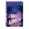 Üks ajahetk - Shari Low - 2026 - 9789908620916