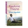 Sõduri tagasitulek - RaeAnne Thayne - 2024 - 9789949871780