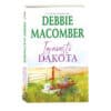 Igavesti Dakota - Debbie Macomber - 2023 - 9789949871278