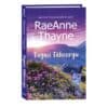 Tagasi Täheorgu. Harte’id, 3 - RaeAnne Thayne - 2026 - 9789908620985